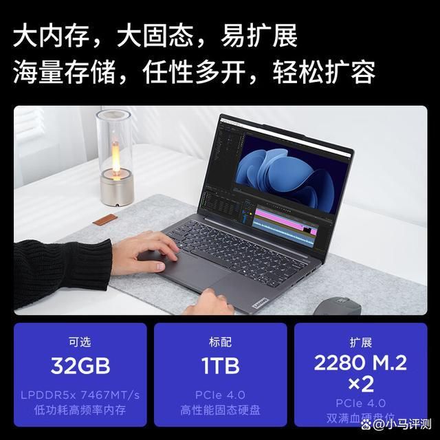 本电脑推荐!推荐4款笔记本电脑!爱游戏ayx2024年耐用的笔记(图7)