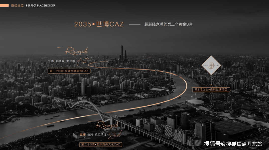 博天悦售楼处电话-首页网站-中心欢迎您楼盘详情爱游戏app网站保利世博天悦售楼处电线保利世(图6)