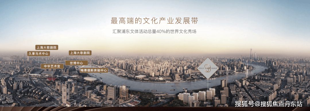博天悦售楼处电话-首页网站-中心欢迎您楼盘详情爱游戏app网站保利世博天悦售楼处电线保利世(图9)