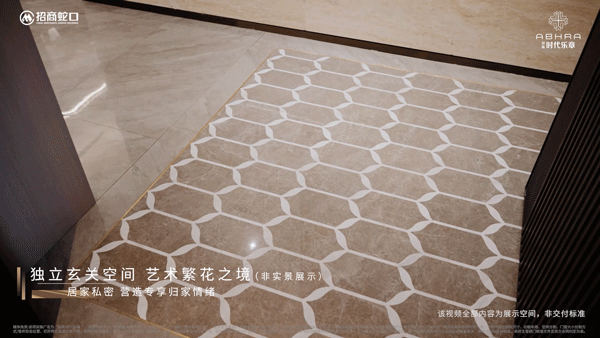 招商售楼处）丨时代乐章年末优惠折扣爱游戏app登录招商·时代乐章（(图9)