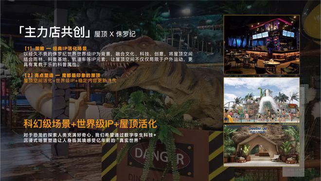 时代乐章』售楼中心_招商时代乐章网站欢迎您ayx爱游戏体育网页版入口2024『招商(图9)