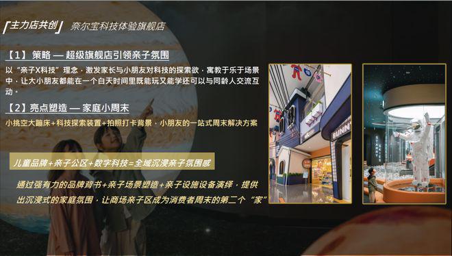 时代乐章』售楼中心_招商时代乐章网站欢迎您ayx爱游戏体育网页版入口2024『招商(图13)