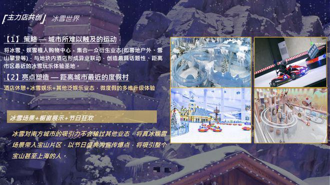 时代乐章』售楼中心_招商时代乐章网站欢迎您ayx爱游戏体育网页版入口2024『招商(图15)