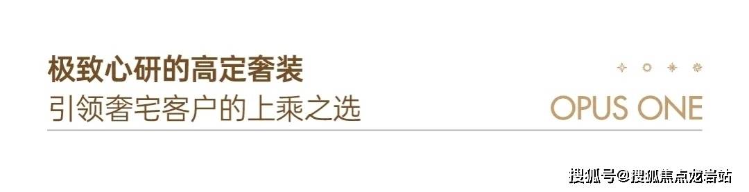营销中心位置丨电线小时线上售楼处爱游戏app入口福州保利屏西天悦(图4)
