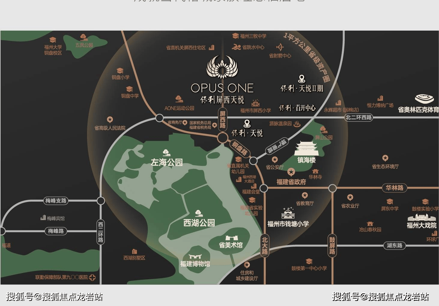 营销中心位置丨电线小时线上售楼处爱游戏app入口福州保利屏西天悦(图13)
