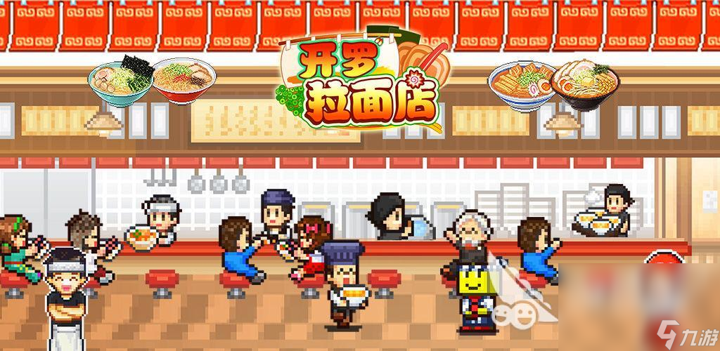 哪些 热门的开罗美食分享2025爱游戏网站入口开罗游戏美食类的有(图4)