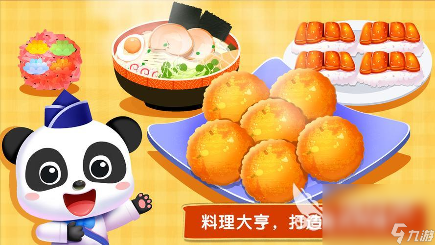 哪些 热门的开罗美食分享2025爱游戏网站入口开罗游戏美食类的有(图3)