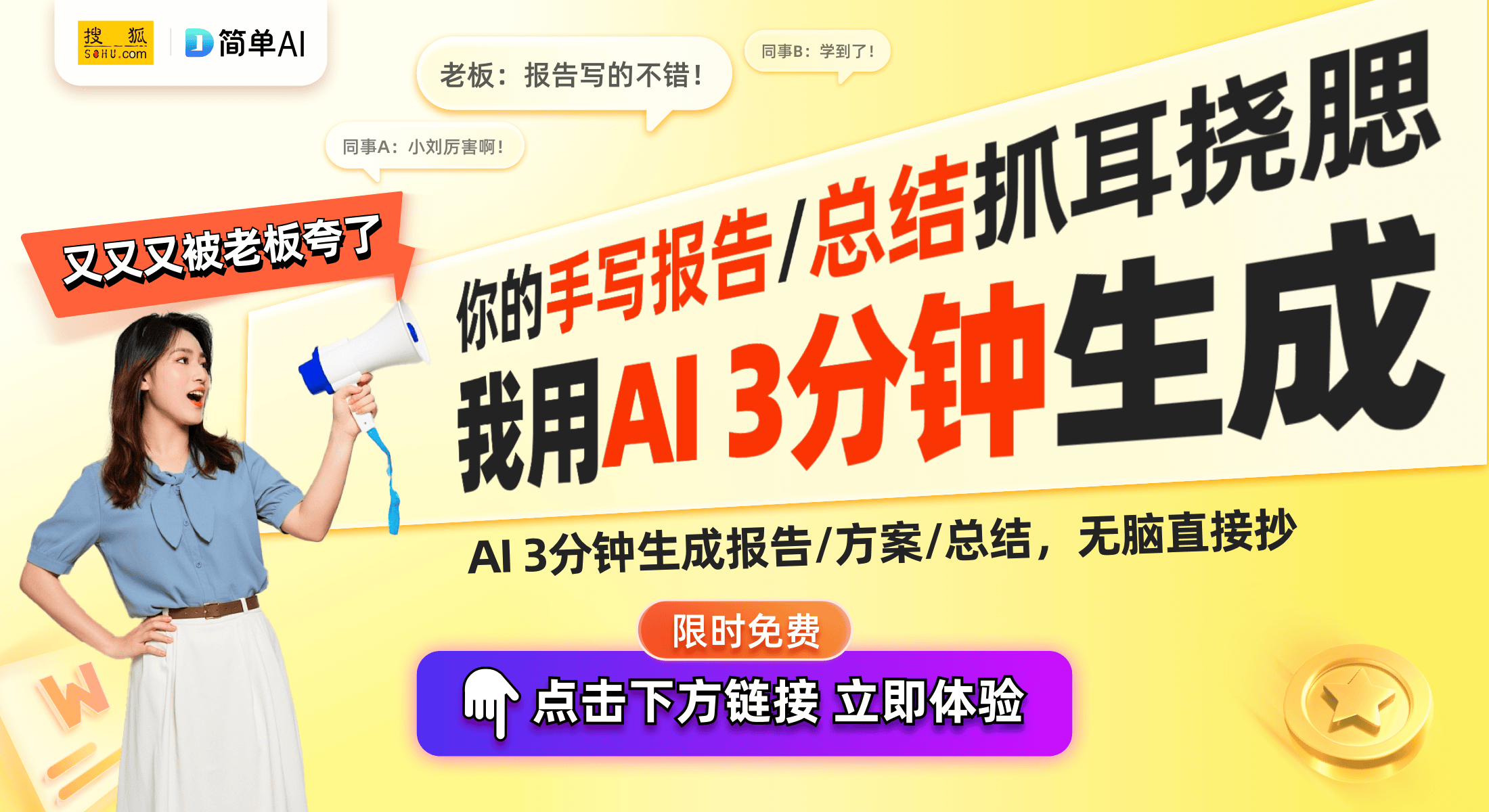 箱TOC1006-SE外观设计专利获批爱游戏爱体育新宝股份颠覆传统：新型烤(图1)