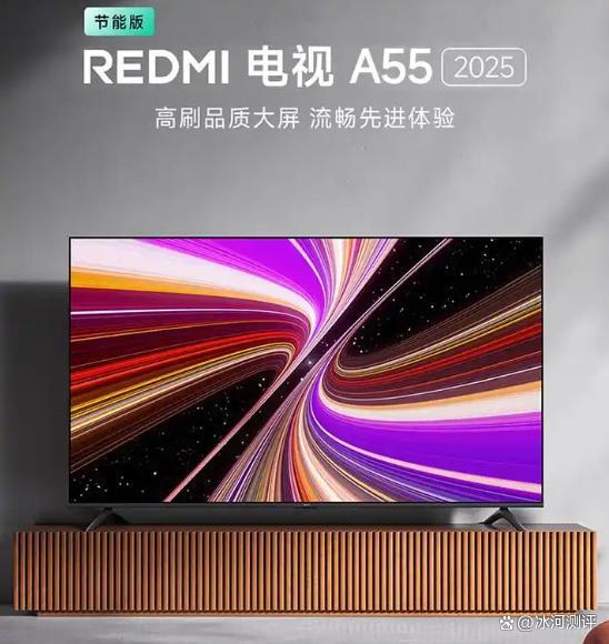 寸电视选购指南高性价比爆款推荐！ayx爱游戏app2025年55(图6)