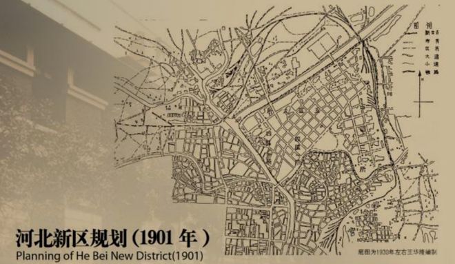 来了！TOD地铁直连天津这个区要火爱游戏app手机版双架空层全新盘(图6)