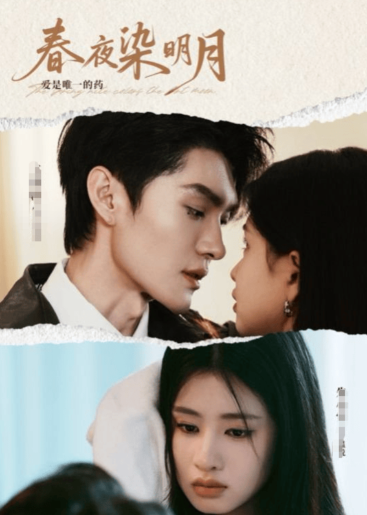 女皇》全集1-99完整版AYX爱游戏APP《商界(图5)