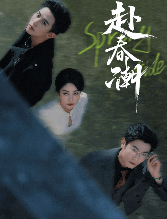 女皇》全集1-99完整版AYX爱游戏APP《商界(图4)