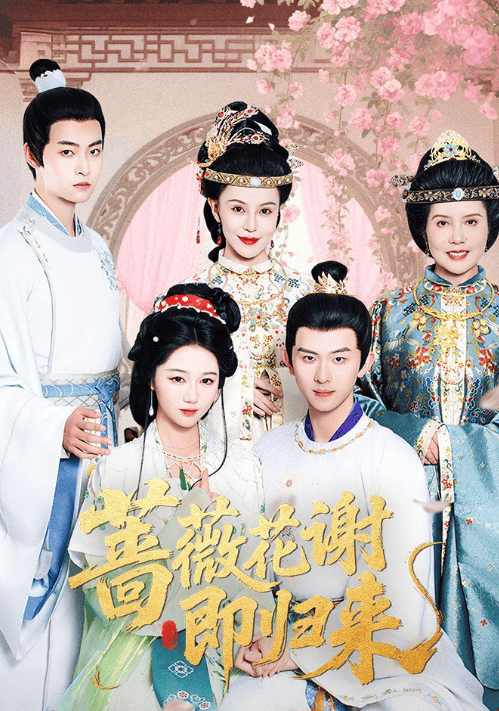 女皇》全集1-99完整版AYX爱游戏APP《商界(图2)