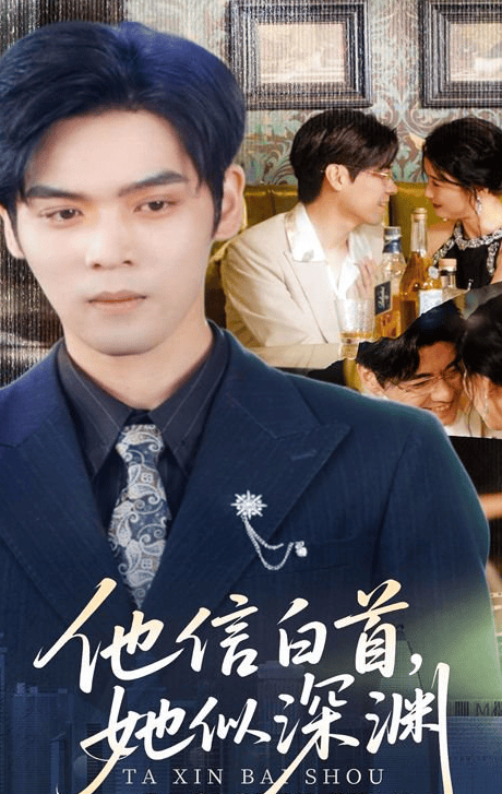 女皇》全集1-99完整版AYX爱游戏APP《商界(图3)