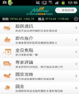 東網 Money18ayx爱游戏app(图1)