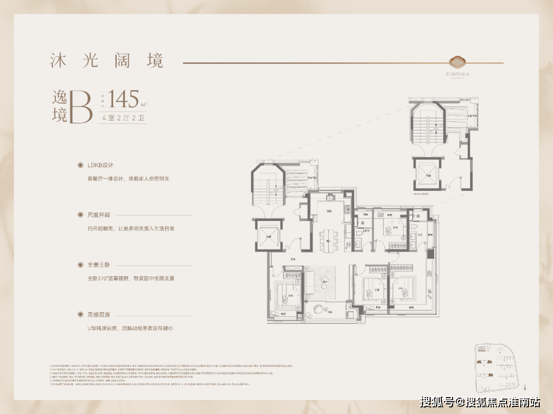 绿城逸庐地址价格户型_容积率_售楼处_营