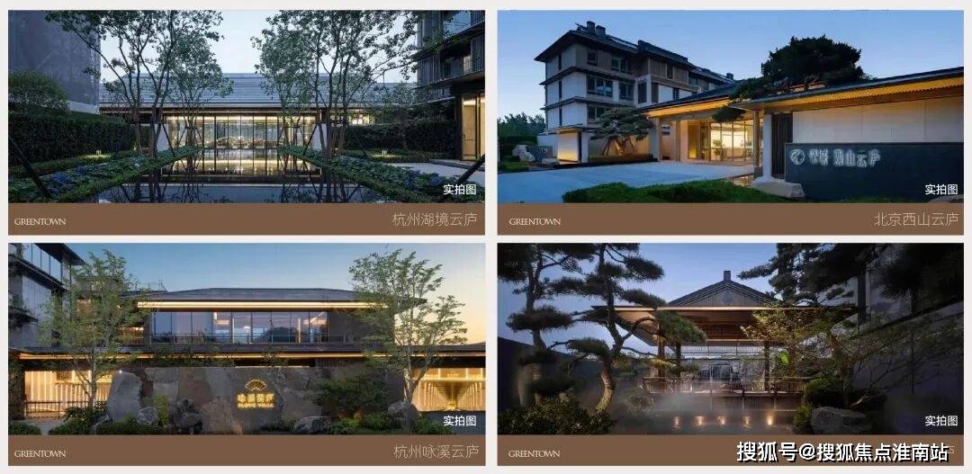 绿城逸庐地址价格户型_容积率_售楼处_营销中心爱游戏app网站手机版绿城逸庐售楼处电线上海(图12)