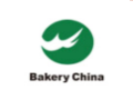 秋季展览会、中国家庭烘焙用品展览会ayx