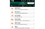 東網 Money18ayx爱游戏app